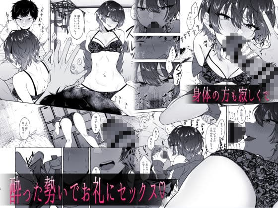 セックスしたらめっちゃ病んだ サンプル画像 2