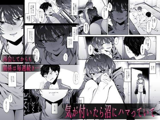 セックスしたらめっちゃ病んだ サンプル画像 4