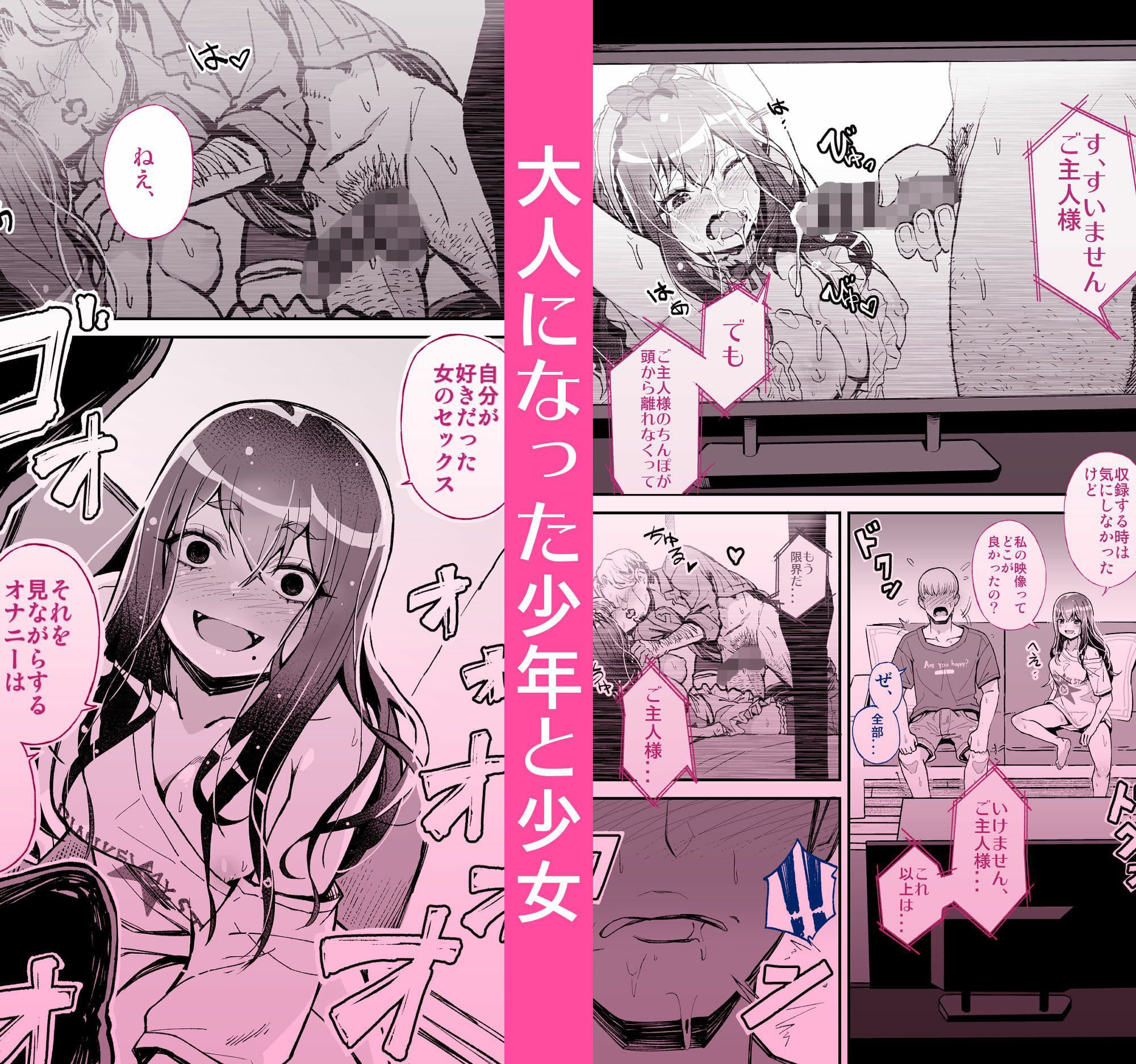 大好きだった先輩が AV俳優だなんて 我慢できると思いますか （無理だった！！） サンプル画像 3