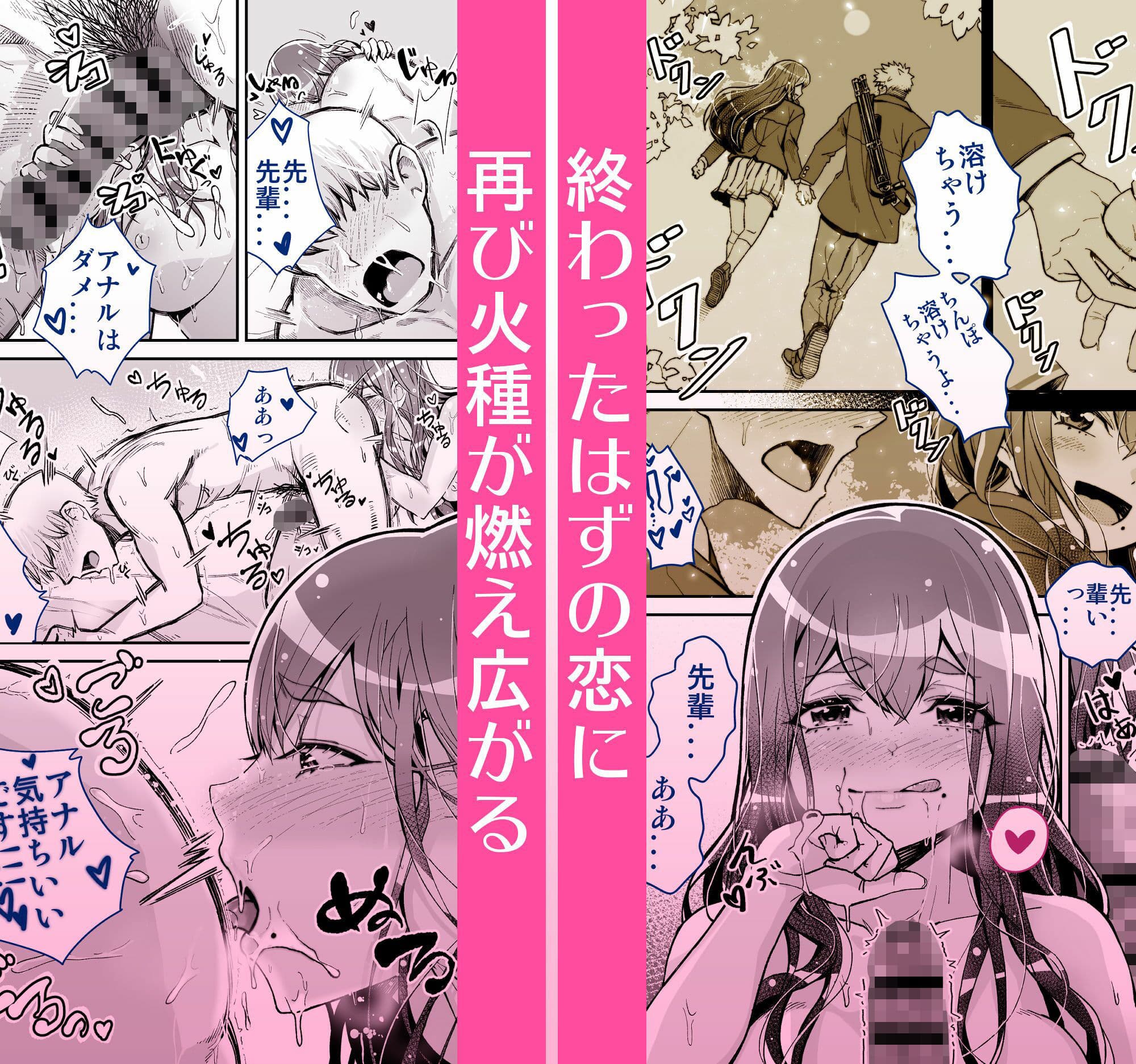 大好きだった先輩が AV俳優だなんて 我慢できると思いますか （無理だった！！） サンプル画像 4