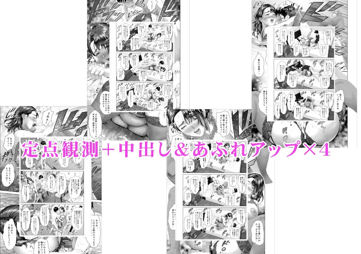 近女誘惑 僕が隣のお母さんとこんなことになっちゃう話 3 サンプル画像 7