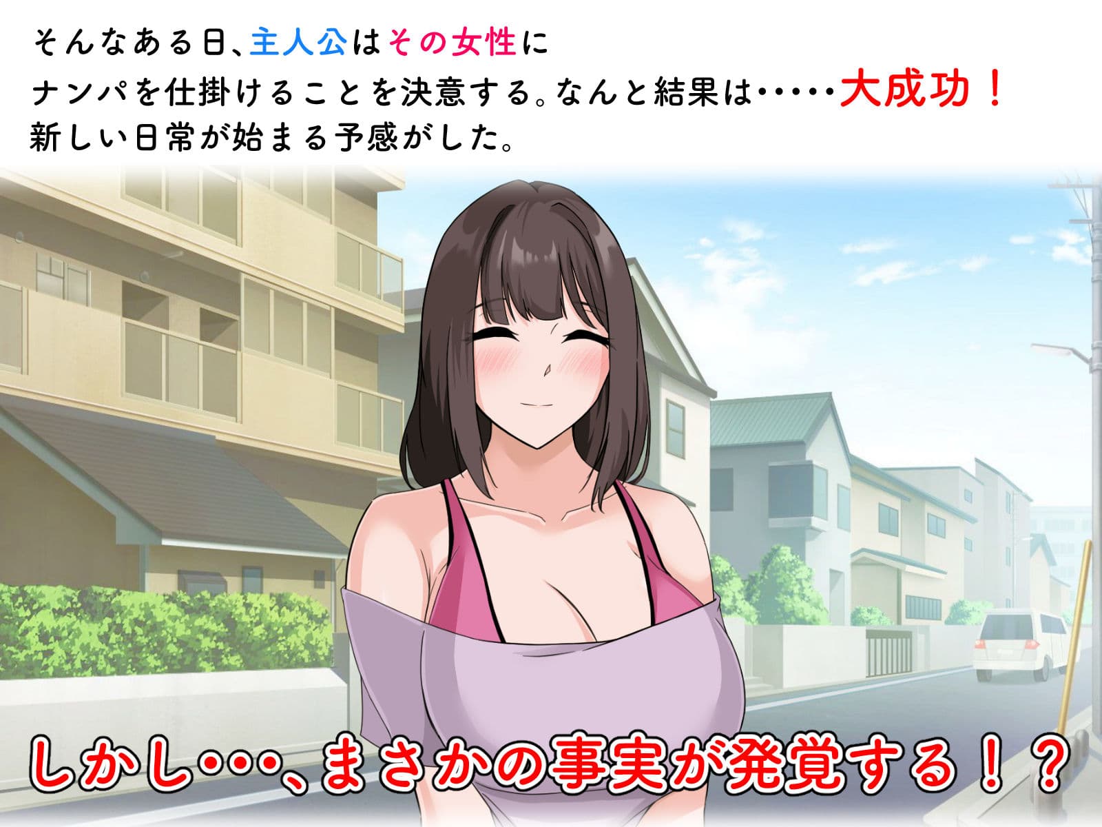 教師の俺が孕ませたのは昔の教え子だった。 サンプル画像 2