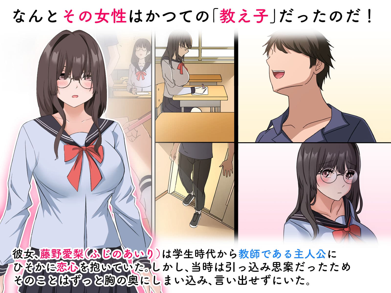 教師の俺が孕ませたのは昔の教え子だった。 サンプル画像 3