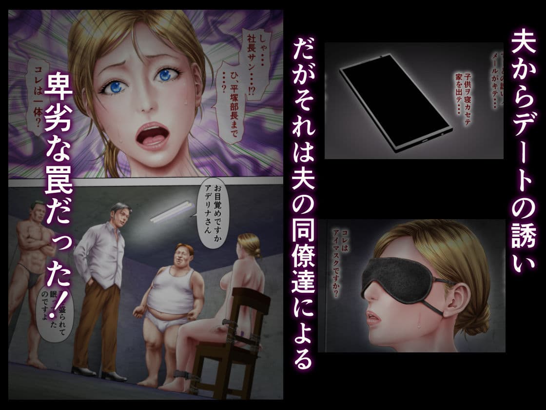 社畜旦那の爆乳ロシア妻はいいなり射畜に堕ちました サンプル画像 1