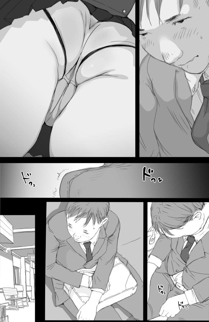 通勤電車でおっぱいを見せにくる娘がいて困ってます サンプル画像 3