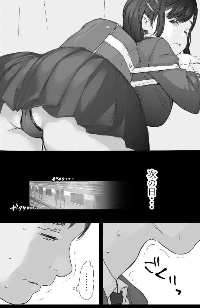 通勤電車でおっぱいを見せにくる娘がいて困ってます サンプル画像 7