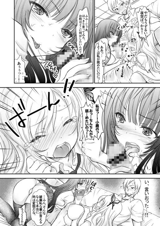 paradise サンプル画像 3