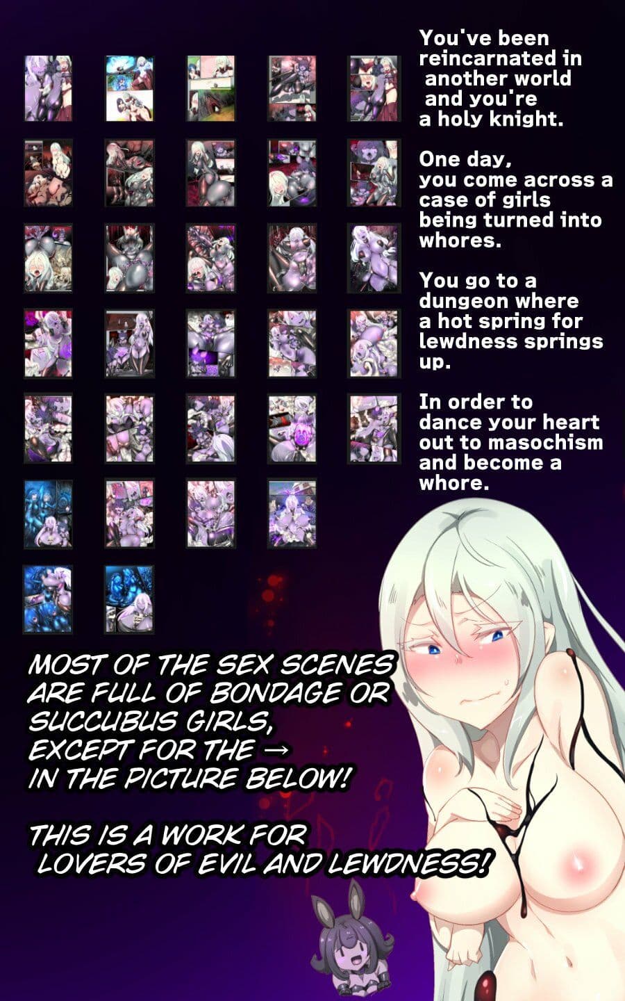 クールな女騎士に転生した元マゾ少女がねんがんの淫魔堕ちするまんが-邪悪温泉淫魔堕ち湯治- サンプル画像 8