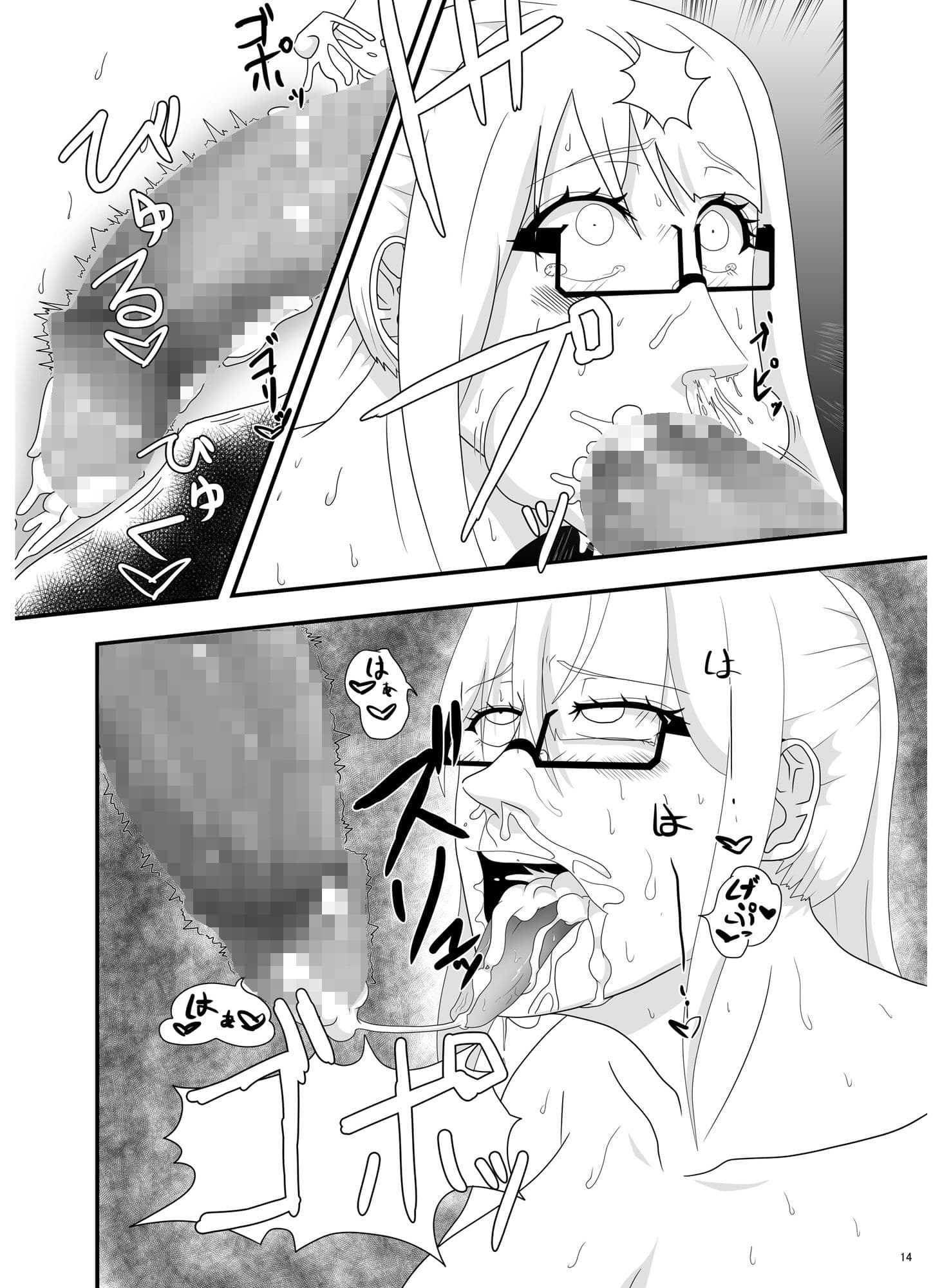 爆乳ふたなりヨガ教室！イクたびにおっぱいから母乳がちんちんから精子が出ちゃう！ サンプル画像 6