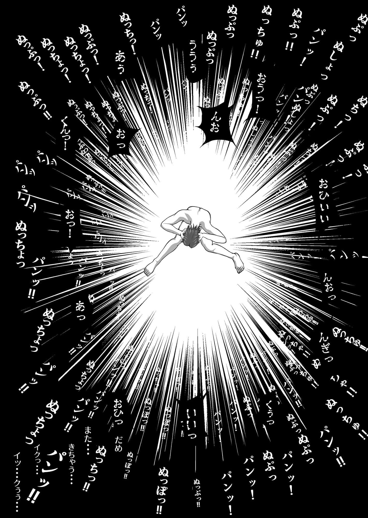 クレシェンス島の闘争4 〜穢される憧れの彼女〜 サンプル画像 10