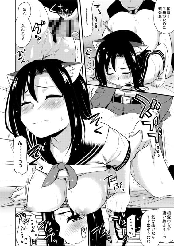 人気アイドルのセックス事情 サンプル画像 8