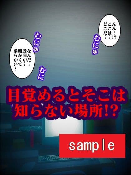 おままんかせ ドロンジョ様 サンプル画像 3
