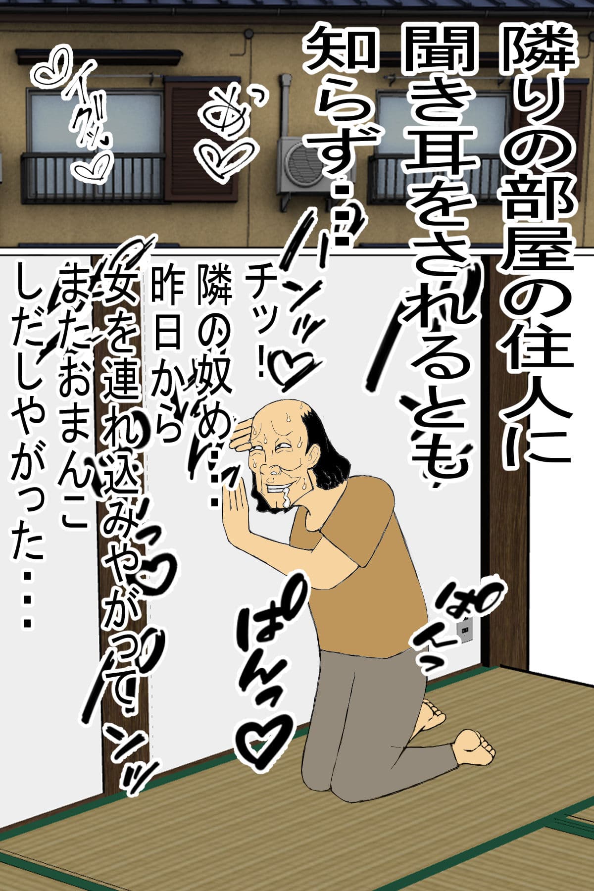 母ちゃんが筆おろしに、やって来た！ サンプル画像 5