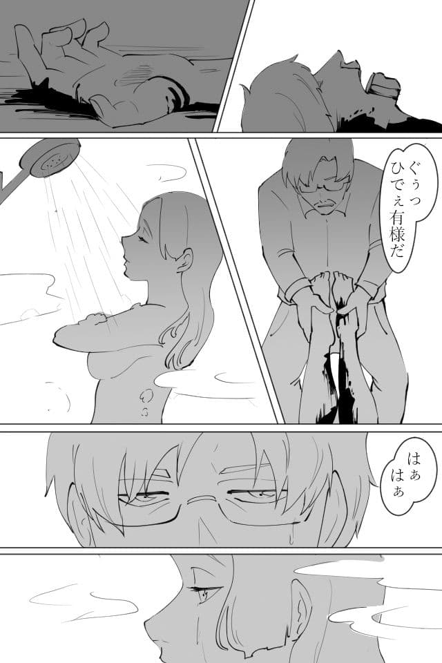 中年男が若い女と寝た話 サンプル画像 1