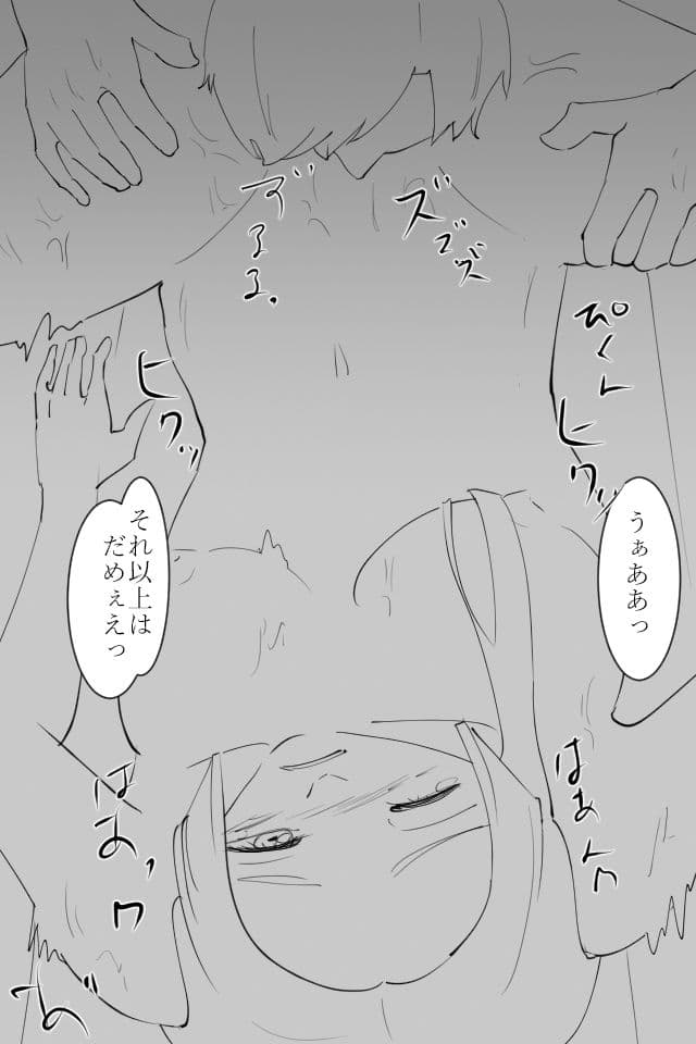 中年男が若い女と寝た話 サンプル画像 7