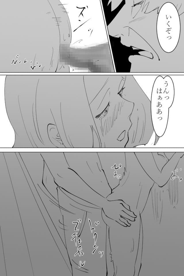 中年男が若い女と寝た話 サンプル画像 10