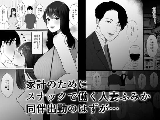 清楚妻がハイスぺチンポで堕ちるわけないっ！ サンプル画像 1