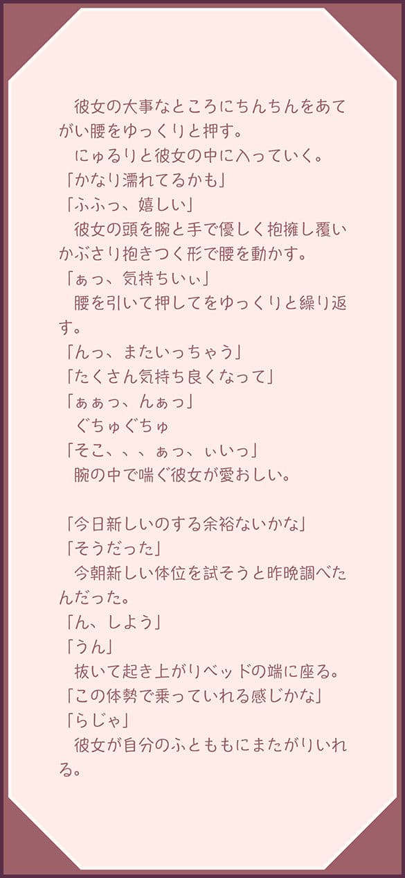 八日空ノ サンプル画像 8