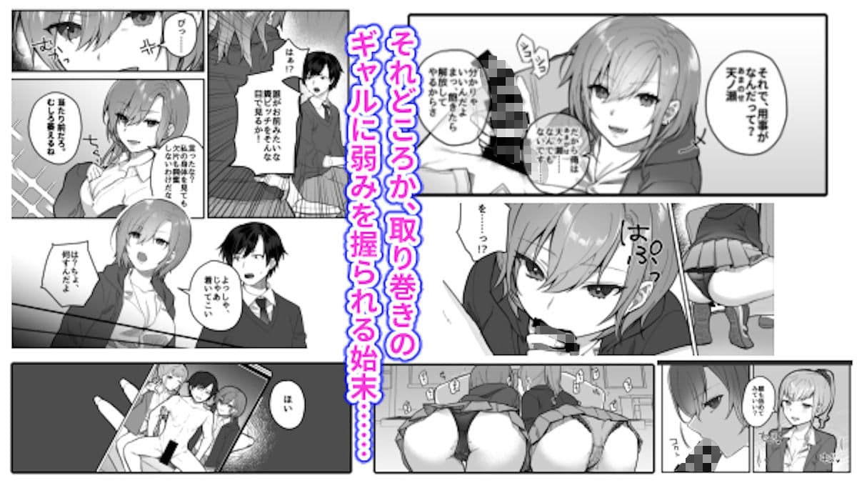 私、あんたのことが好きなんだけど！ サンプル画像 1