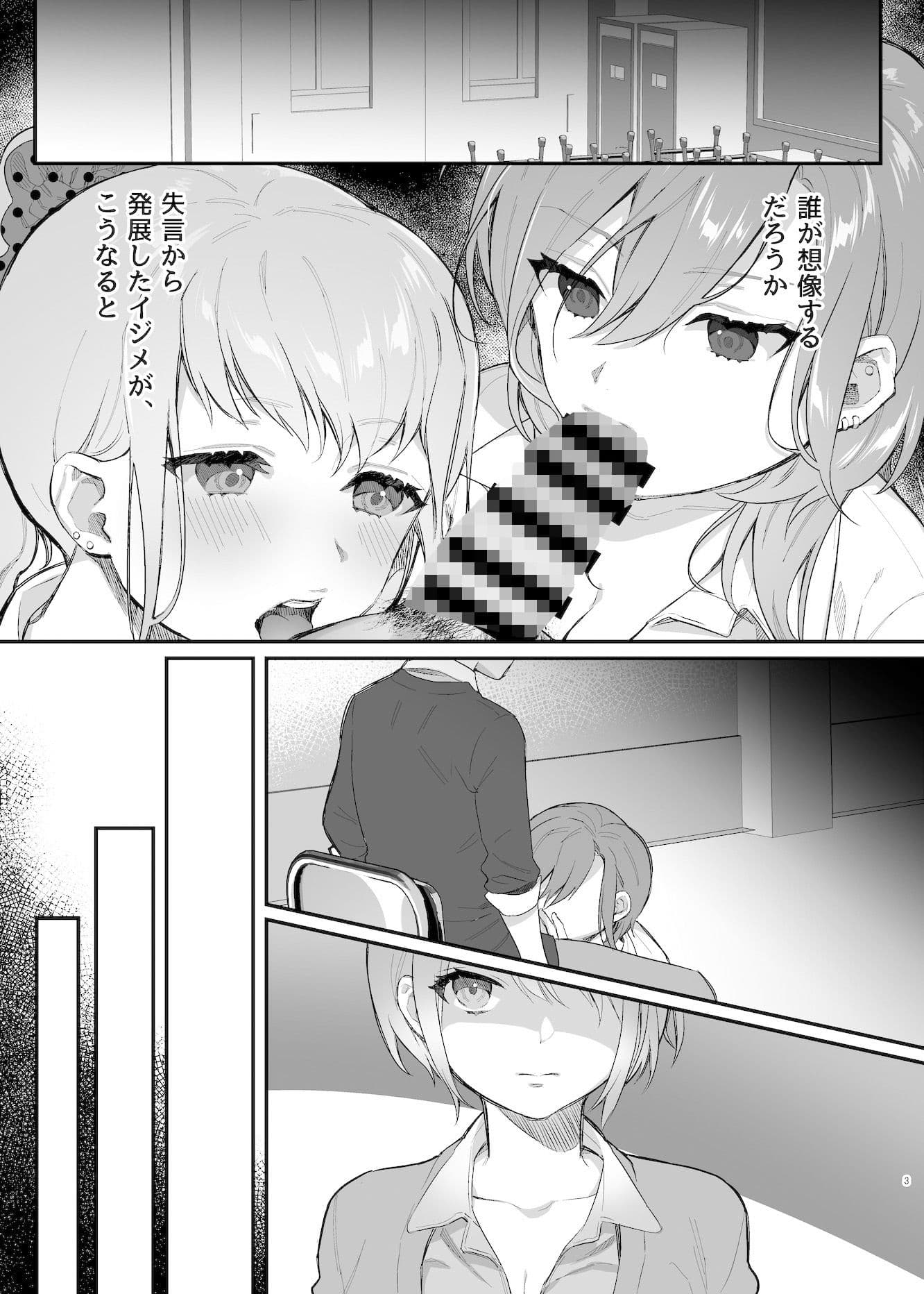 私、あんたのことが好きなんだけど！ サンプル画像 3