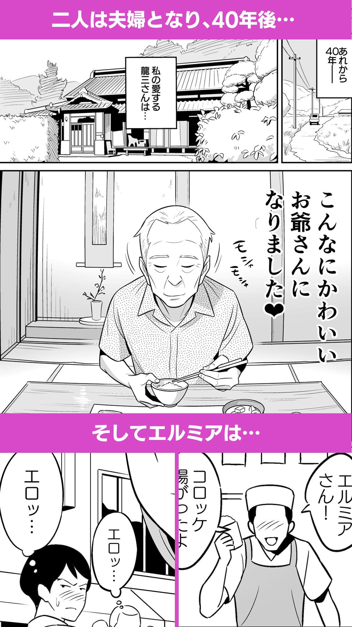 叔母はエルフ ウン十年ご無沙汰豊満ボディの暴発 サンプル画像 3