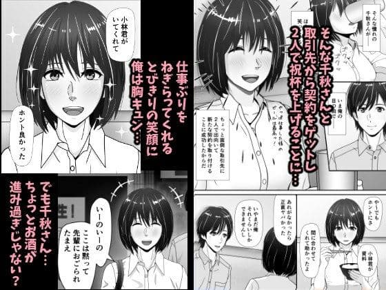 あこがれのセンパイ！ サンプル画像 2