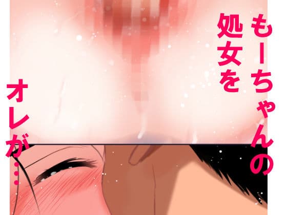 【フルカラー】世界の秘密〜不思議系巨乳お姉さんが年下くんの童貞チン●にメロメロになってしまう本当の理由〜 サンプル画像 7