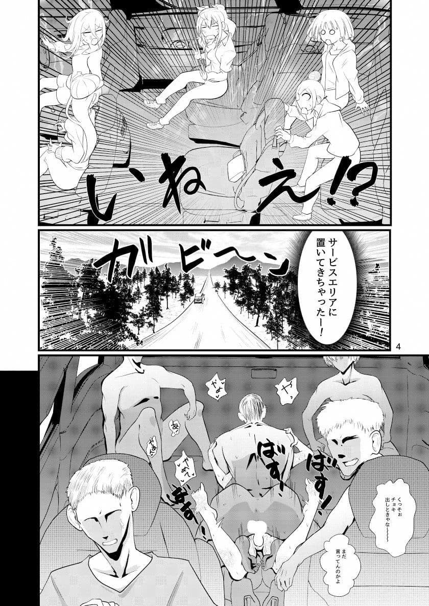 ドスケベ女の立花先生 サンプル画像 2