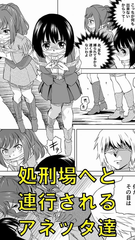 W＆W第5話「二人の女とベティ・ネルソン」 サンプル画像 1