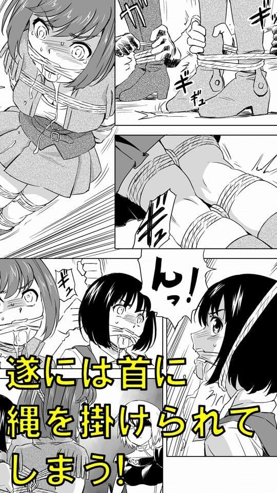 W＆W第5話「二人の女とベティ・ネルソン」 サンプル画像 3