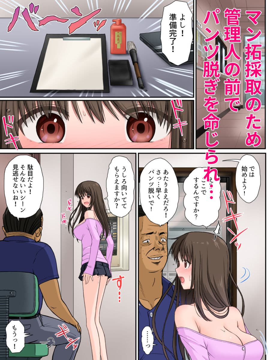 魔導警察レイナ 恥辱のお遣いStage1-1 サンプル画像 6