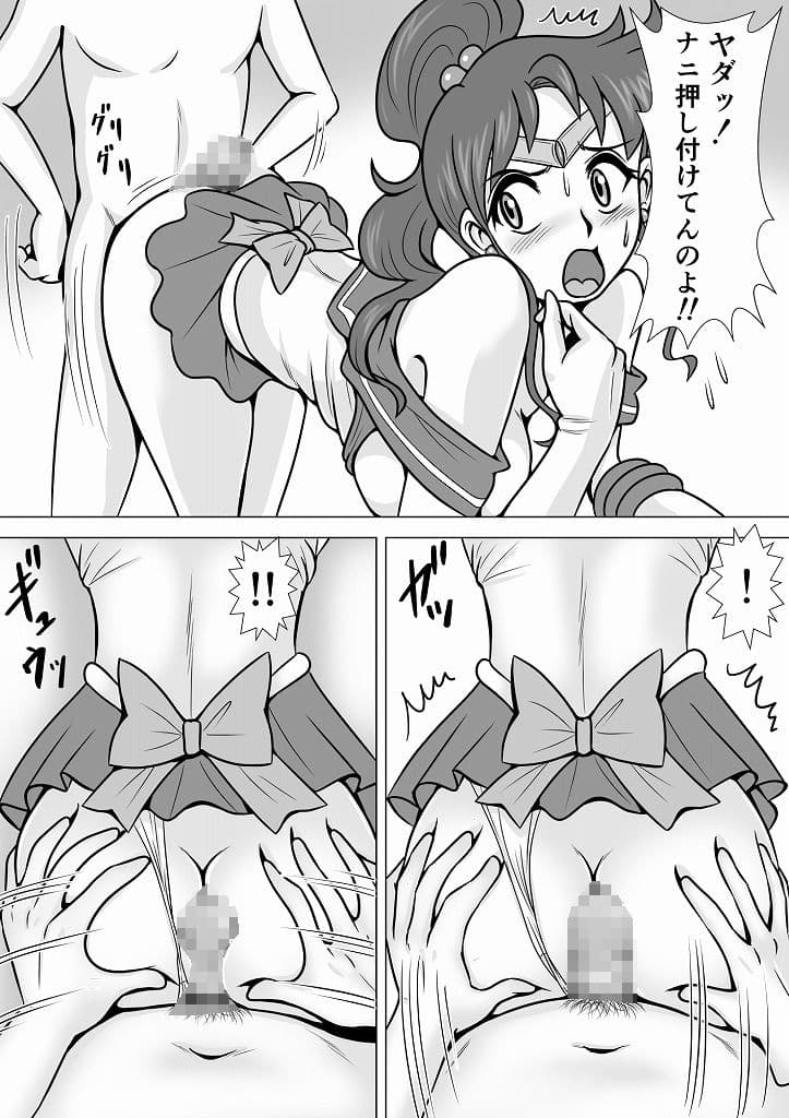 ハレンチな木曜日 サンプル画像 3