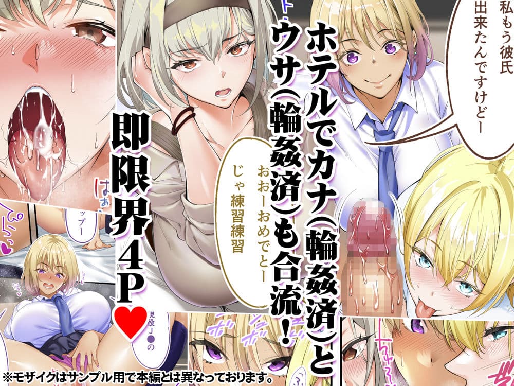 飯犯トラベラーズ 沖縄集団レ〇プ済 ハーレムひとり旅編 サンプル画像 3