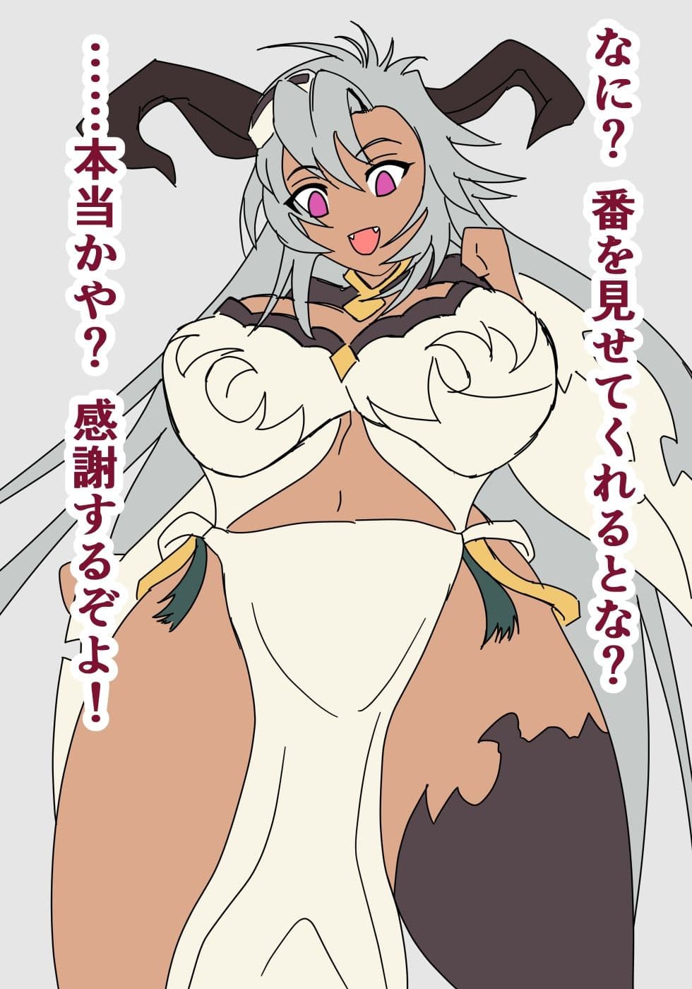 グラブル即堕ち絶頂堕とし サンプル画像 1