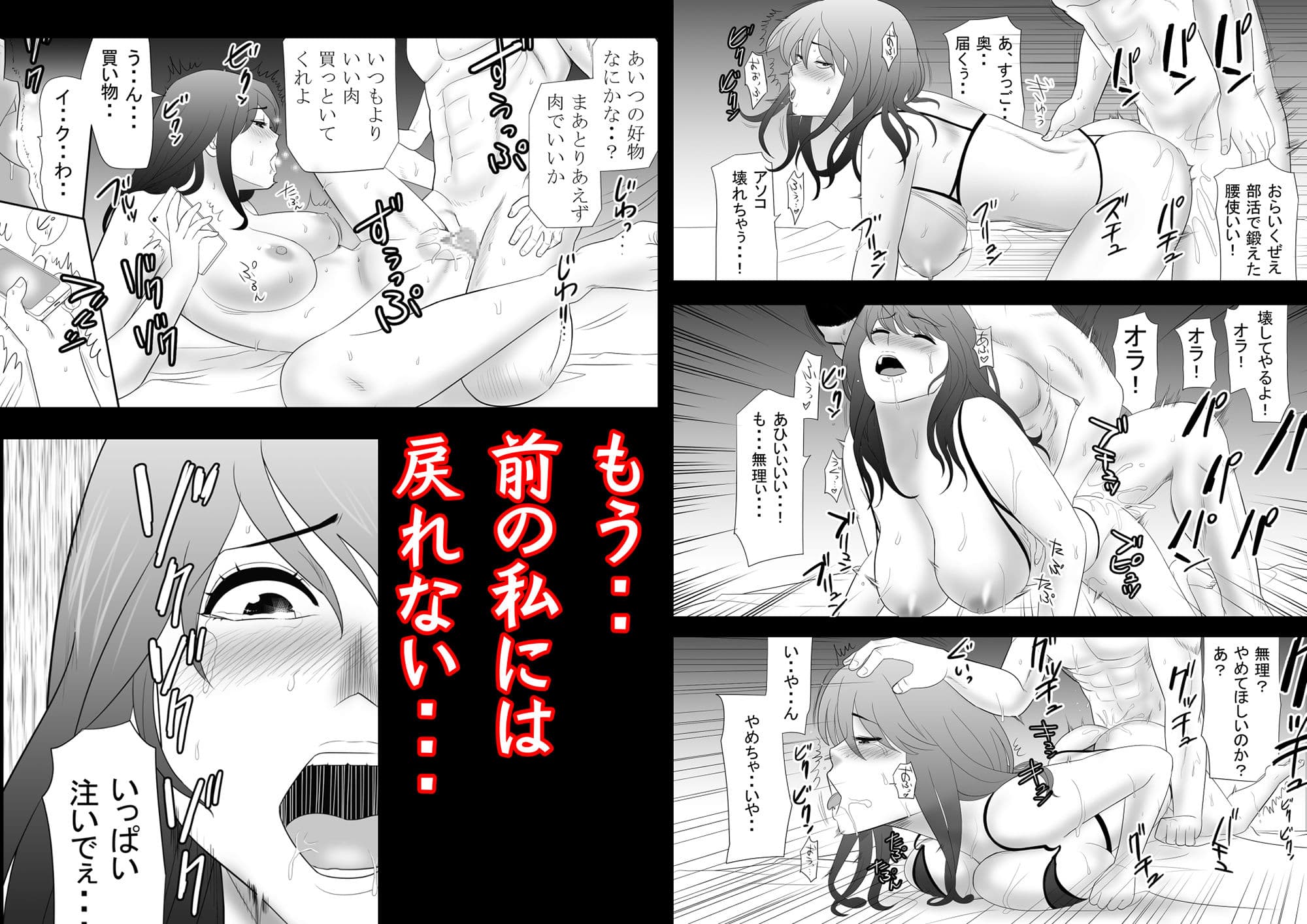 甥に目覚めさせられた熟れ妻 毎日家族のいる家で サンプル画像 6