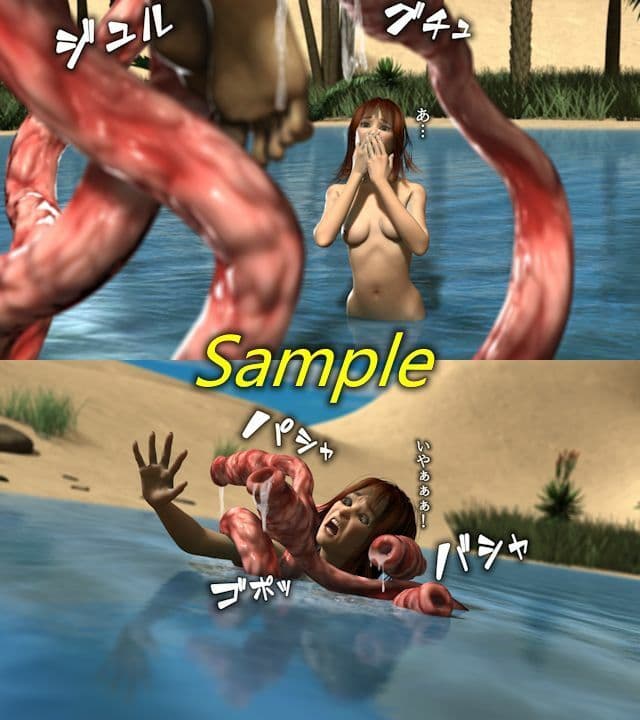 孕ませ丸呑み世紀末 サンプル画像 2