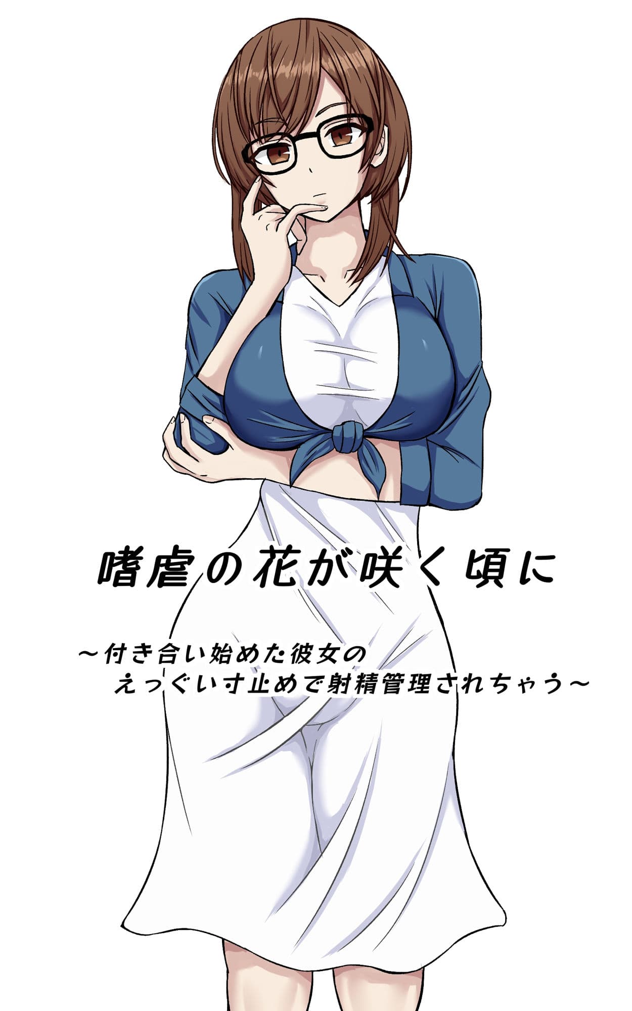 女尊男卑の短編集 サンプル画像 2