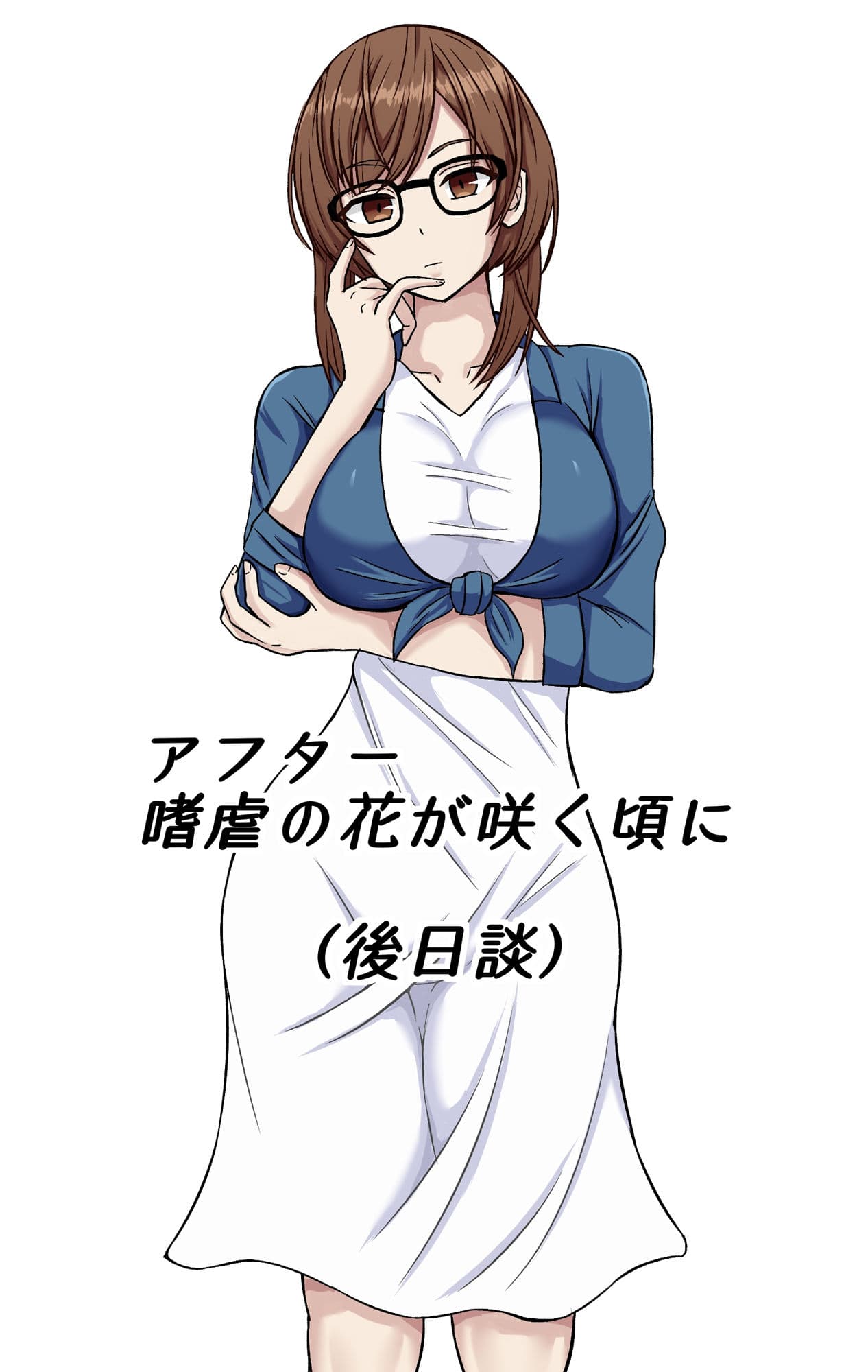 女尊男卑の短編集 サンプル画像 7