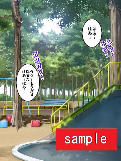 おまままんかせ ド〇ンジョ様 サンプル画像 3