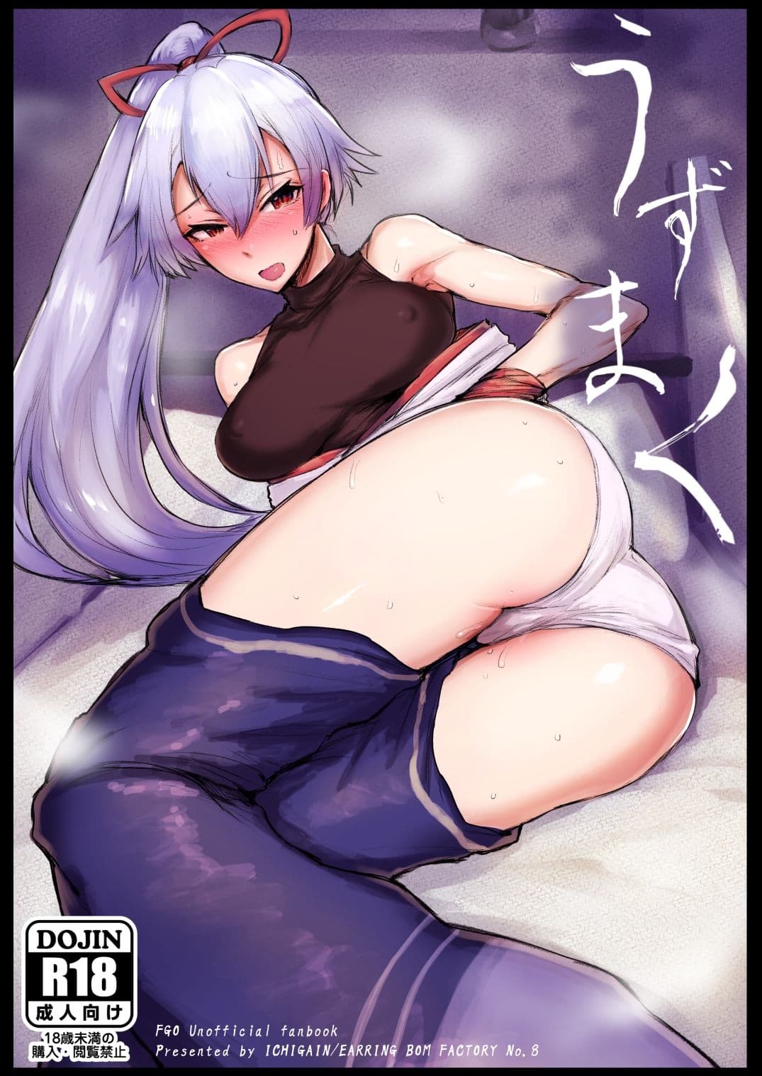 「iF love Get Order」FG●総集編 サンプル画像 1