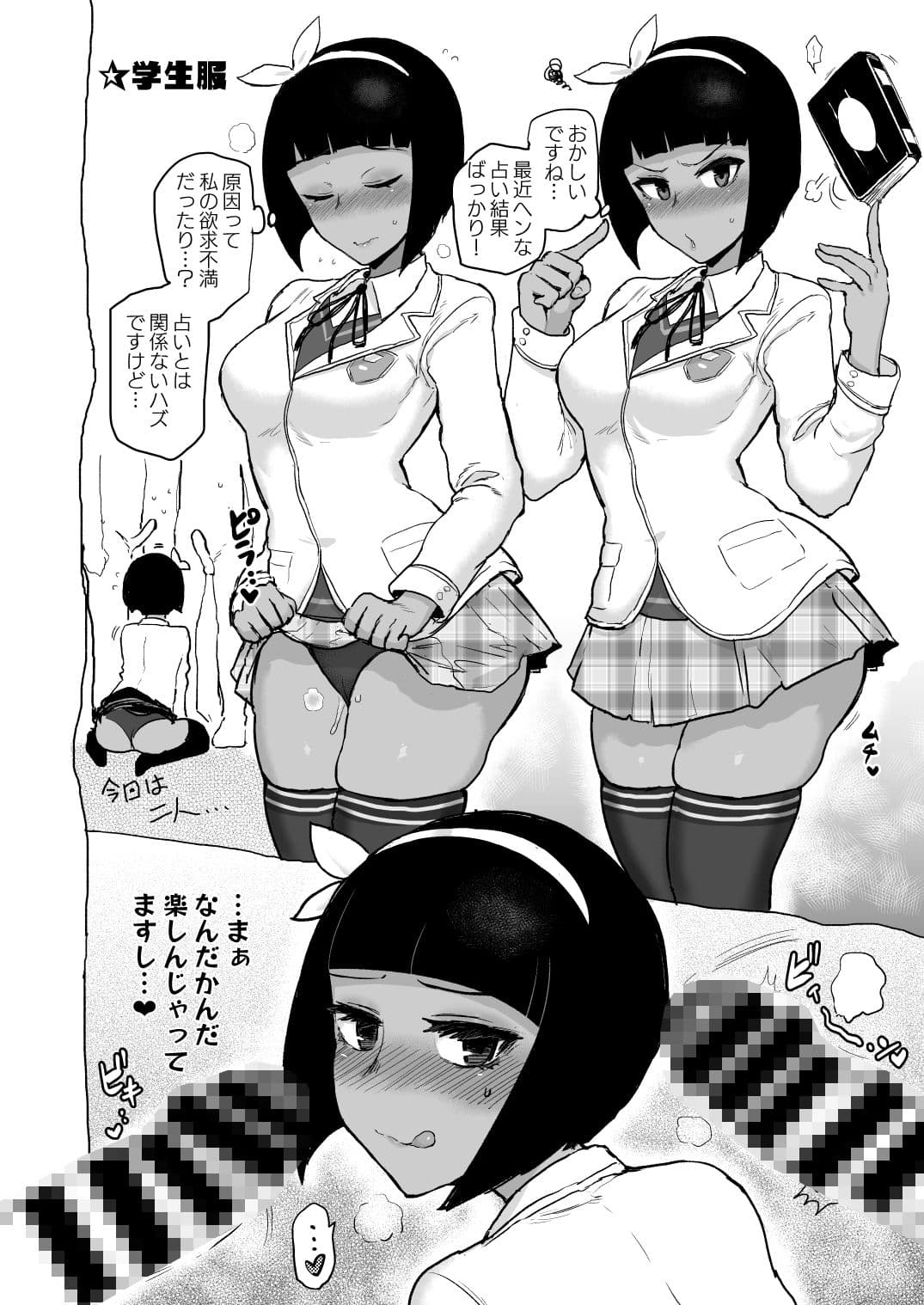 メ●トコス。メ●トアレコスモブ姦つめあわせ サンプル画像 5