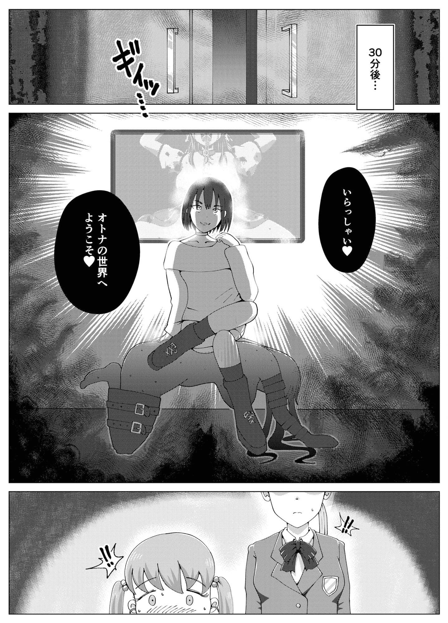 便所奴●アイドルゆいな3〜家畜便器奴●量産編〜 サンプル画像 7