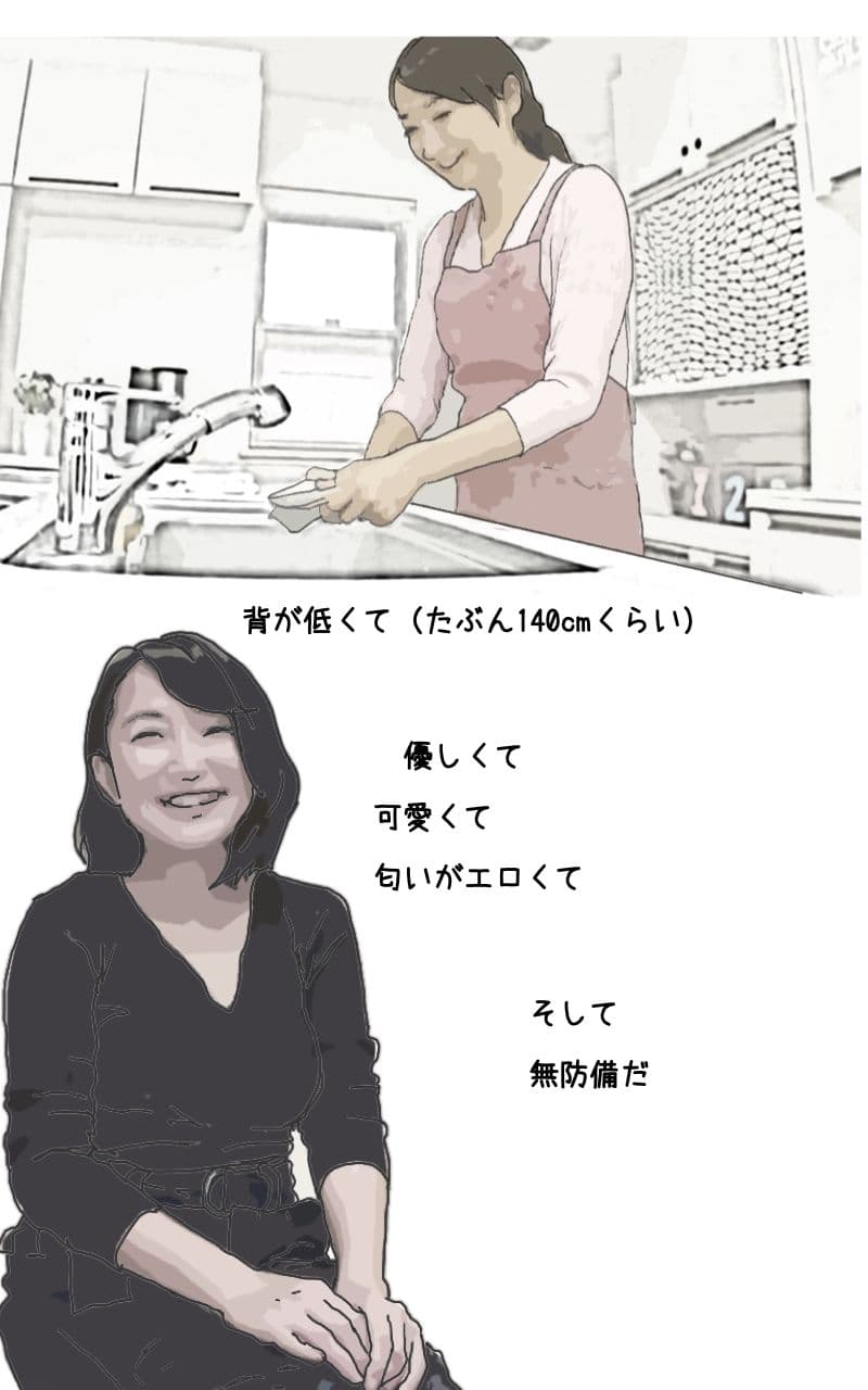 親友の母親は俺の愛人 サンプル画像 3