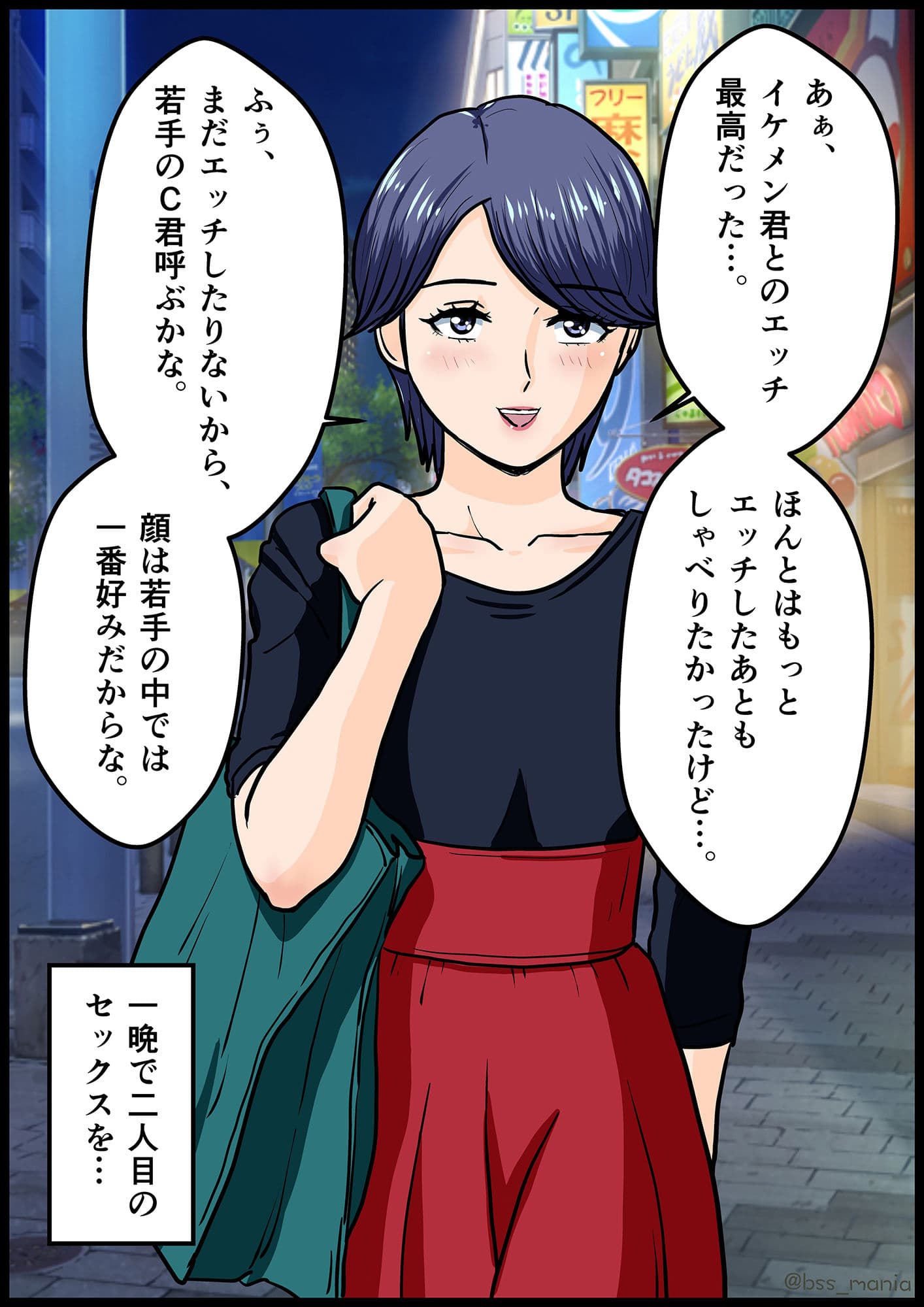 普段はドSだけど、イケメンの前ではドMになっちゃう舞台女優のみゆきちゃん【BSS 僕が先に好きだったのに… / M男 / NTR ネトラレ】 サンプル画像 6