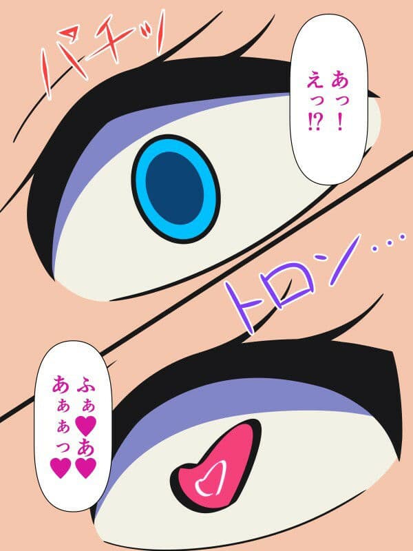 絶頂処刑機械姦「プロローグ」experiment.3〜コンビニ逆レ●プ〜 サンプル画像 2