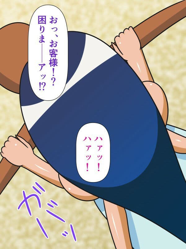 絶頂処刑機械姦「プロローグ」experiment.3〜コンビニ逆レ●プ〜 サンプル画像 6