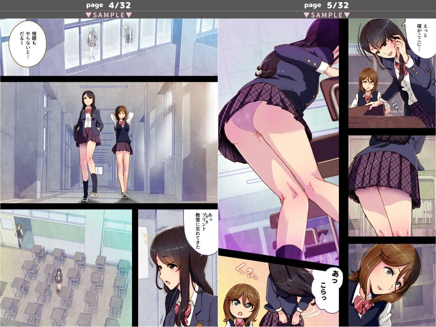 Futa x Yuri 〜オサナなふたり〜 サンプル画像 3