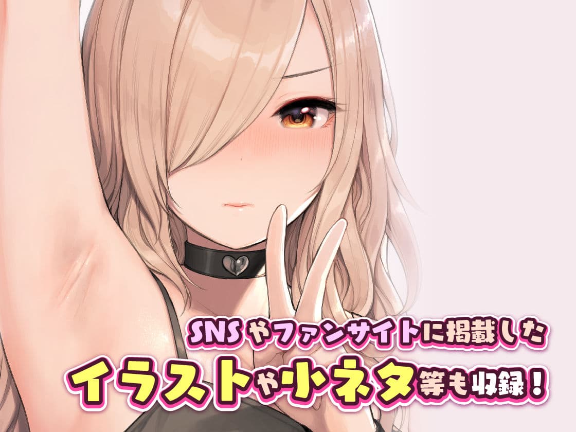 おじさんが好きすぎるギャル2 サンプル画像 10