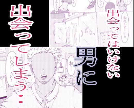 美容師と卵 サンプル画像 7