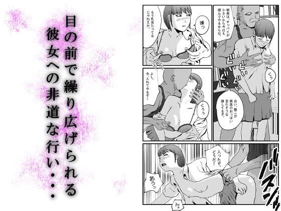 ひとめぼれしたあの娘は番長の・・・2 サンプル画像 2